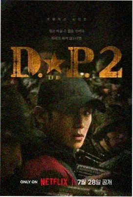 美丽人生 大叔影视推荐