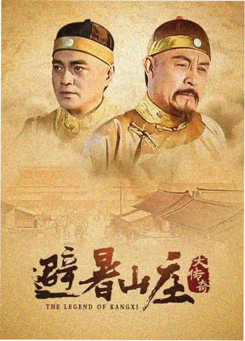 满江红 大叔影视分类推荐