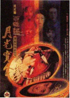 三体 大叔影视分类推荐